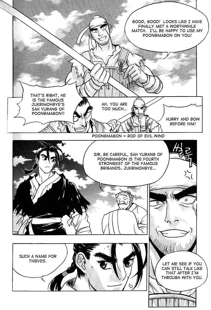 Chunrangyuljun Chapter 1 page 24 - Chapter 1