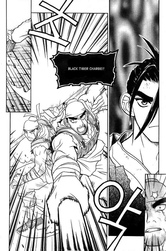 Chunrangyuljun Chapter 1 page 25 - Chapter 1