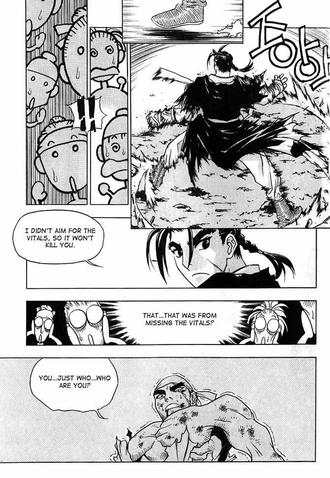 Chunrangyuljun Chapter 1 page 27 - Chapter 1