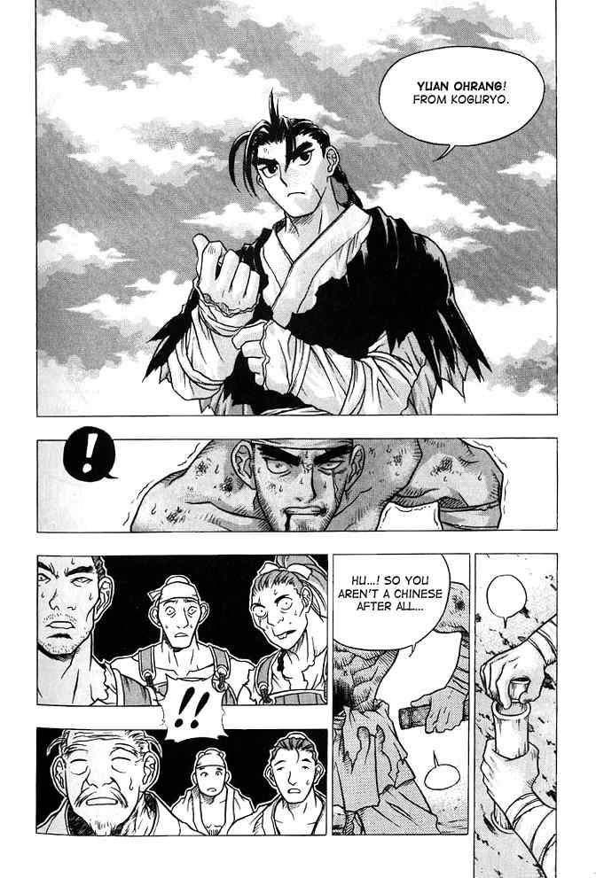 Chunrangyuljun Chapter 1 page 28 - Chapter 1