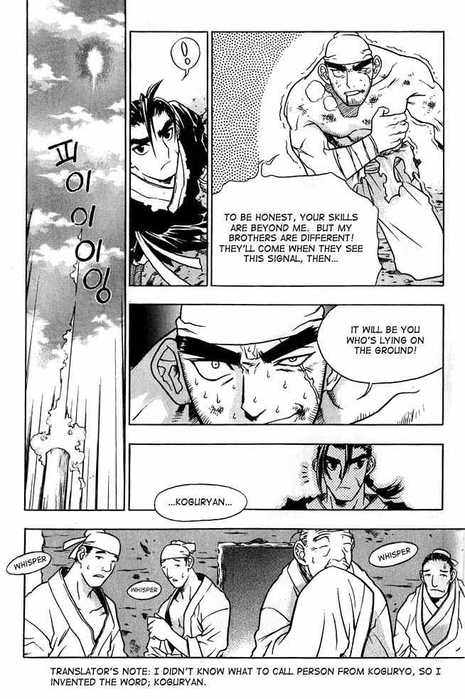 Chunrangyuljun Chapter 1 page 29 - Chapter 1