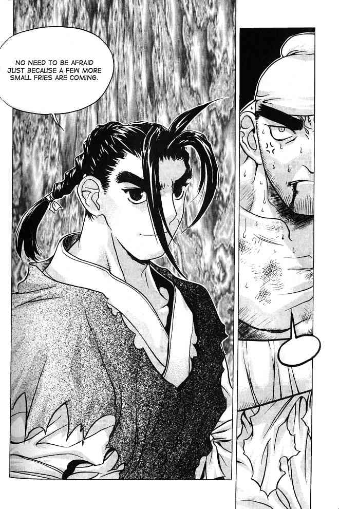 Chunrangyuljun Chapter 1 page 32 - Chapter 1