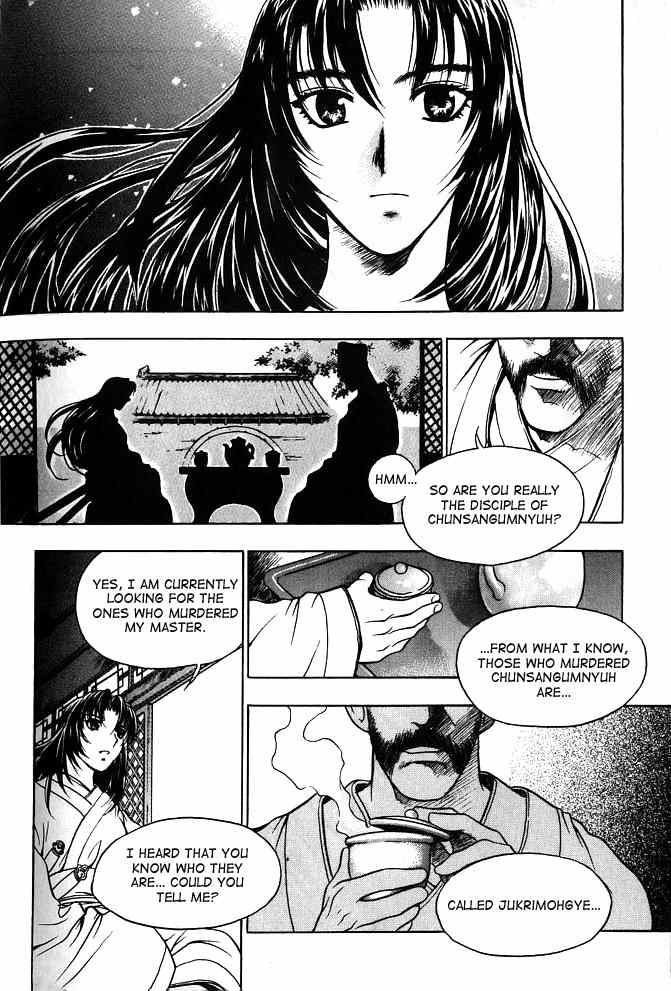 Chunrangyuljun Chapter 1 page 34 - Chapter 1