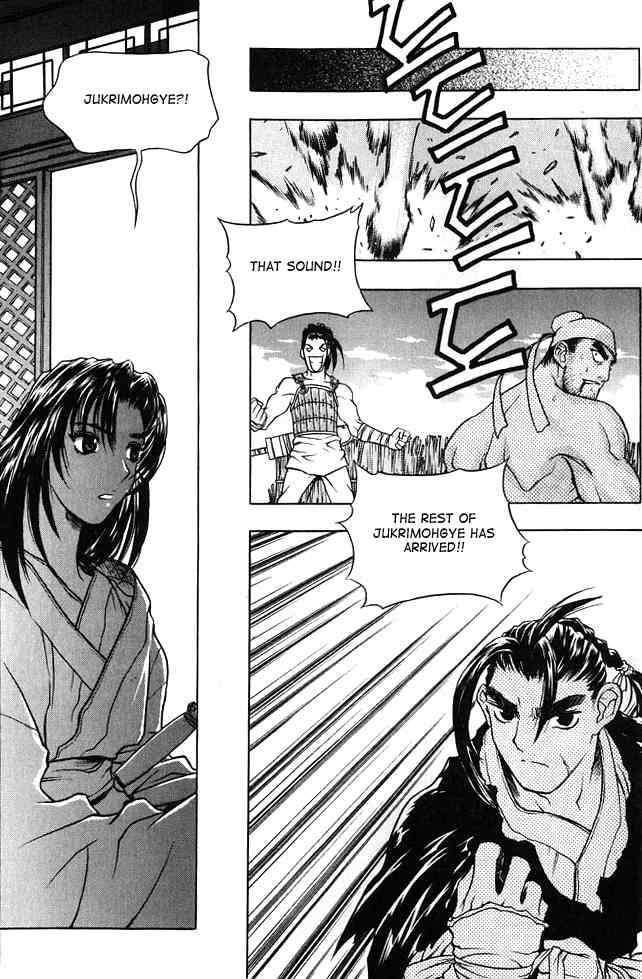 Chunrangyuljun Chapter 1 page 35 - Chapter 1