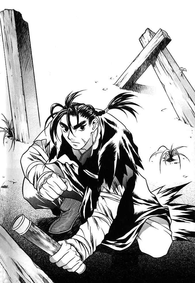 Chunrangyuljun Chapter 1 page 36 - Chapter 1
