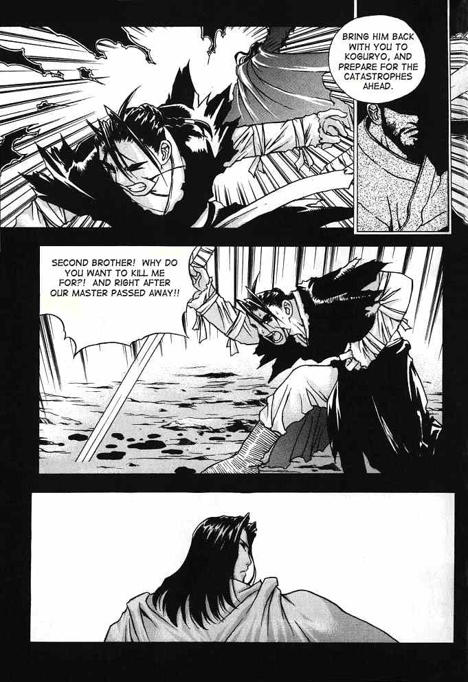 Chunrangyuljun Chapter 1 page 6 - Chapter 1