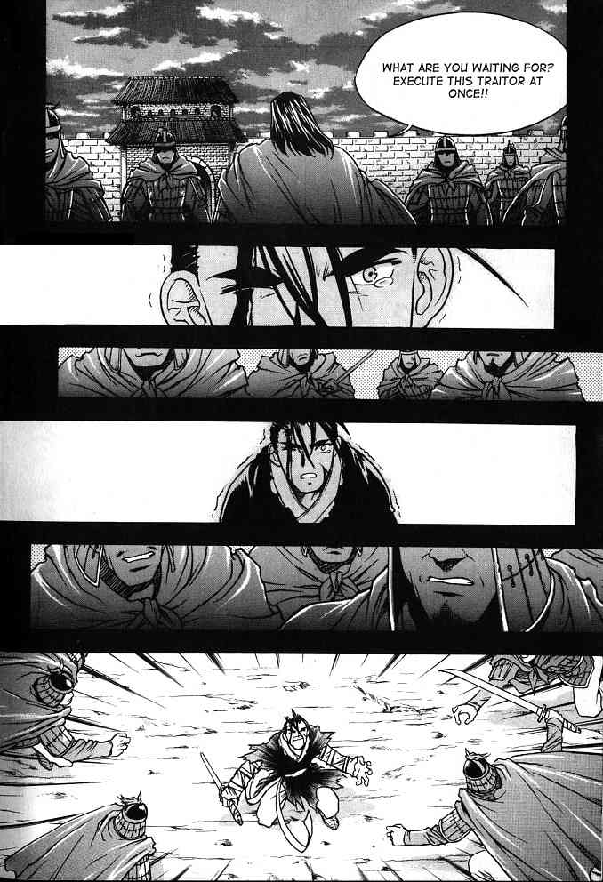 Chunrangyuljun Chapter 1 page 7 - Chapter 1
