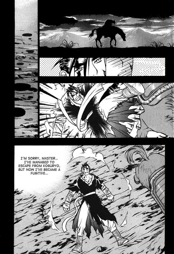Chunrangyuljun Chapter 1 page 8 - Chapter 1
