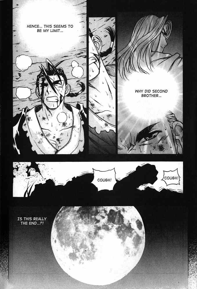 Chunrangyuljun Chapter 1 page 9 - Chapter 1