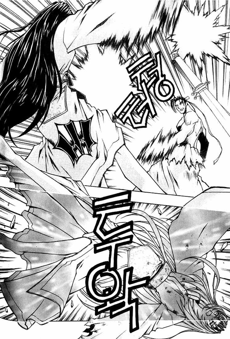 Chunrangyuljun Chapter 10 page 14 - Chapter 10