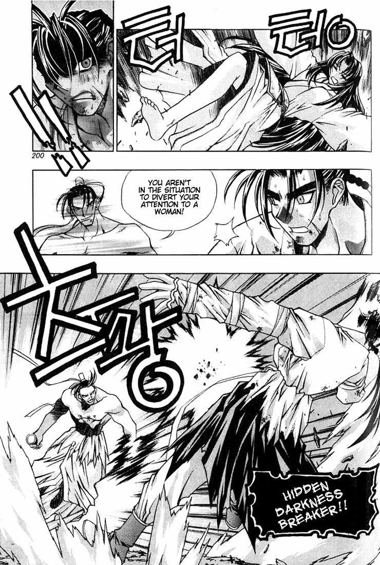Chunrangyuljun Chapter 10 page 15 - Chapter 10