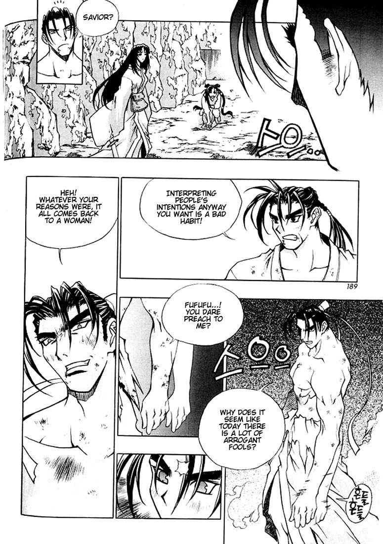 Chunrangyuljun Chapter 10 page 4 - Chapter 10
