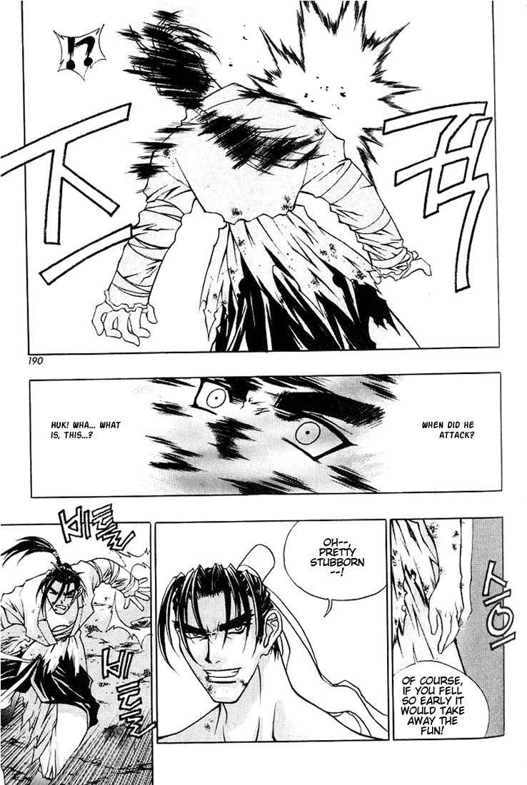 Chunrangyuljun Chapter 10 page 5 - Chapter 10