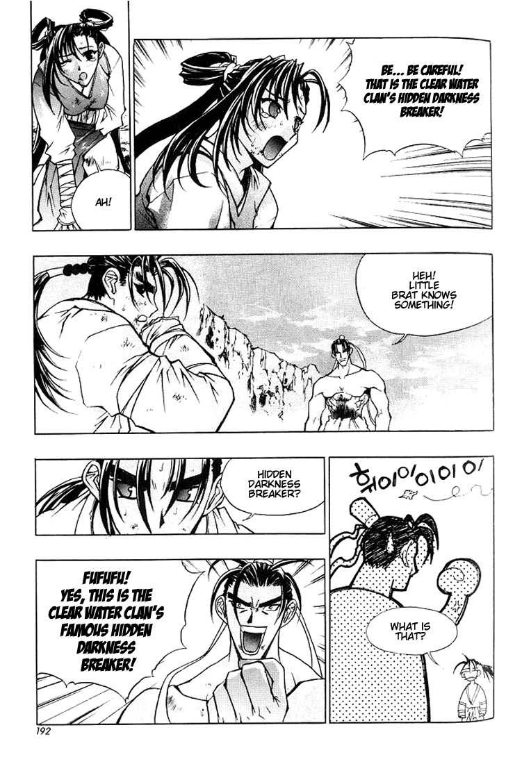 Chunrangyuljun Chapter 10 page 7 - Chapter 10
