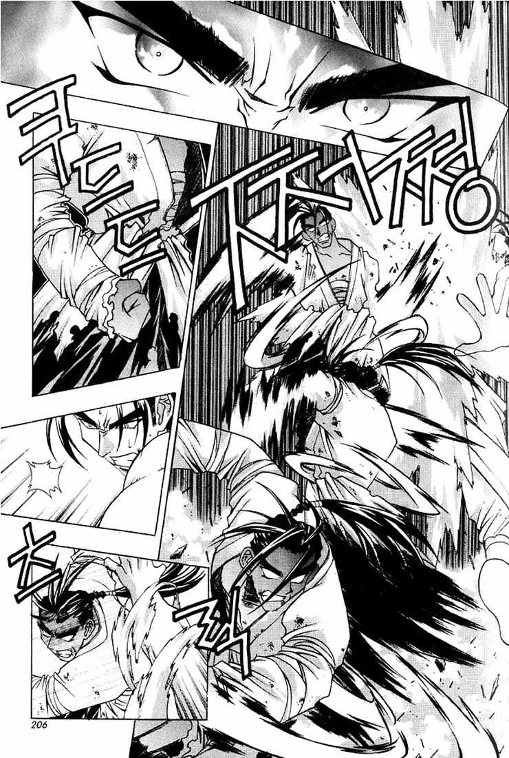 Chunrangyuljun Chapter 11 page 1 - Chapter 11