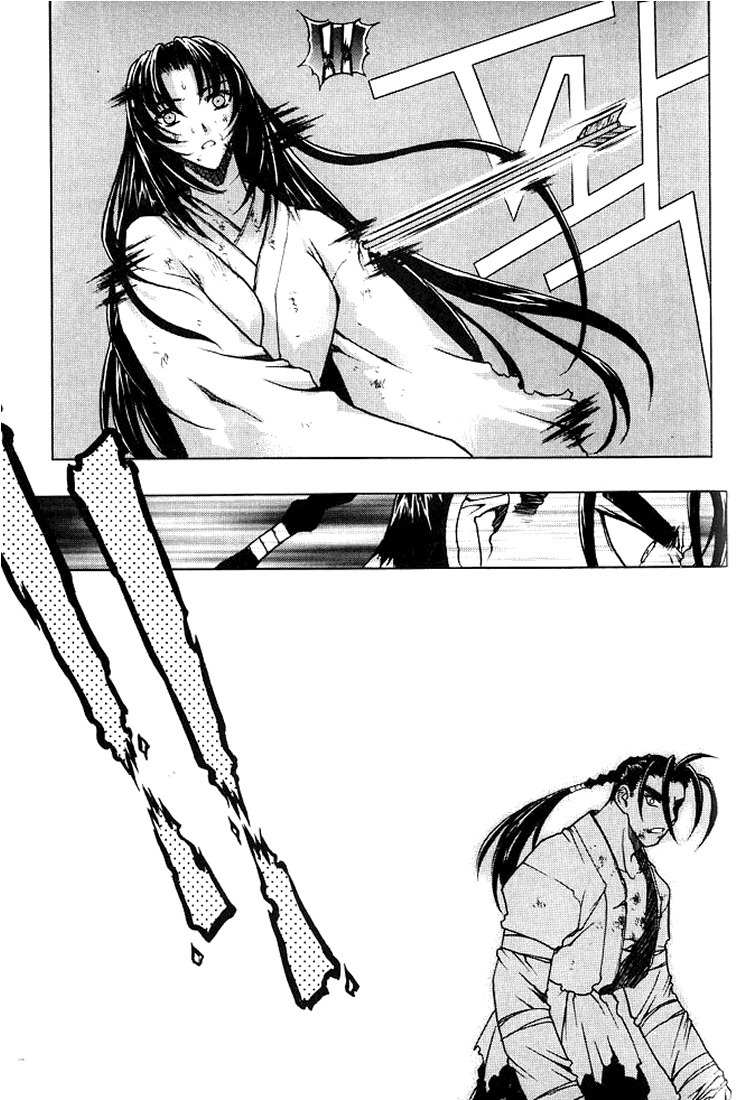 Chunrangyuljun Chapter 11 page 13 - Chapter 11