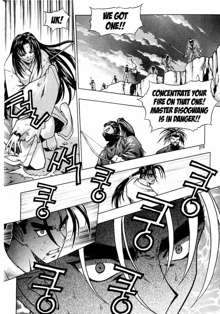 Chunrangyuljun Chapter 11 page 14 - Chapter 11