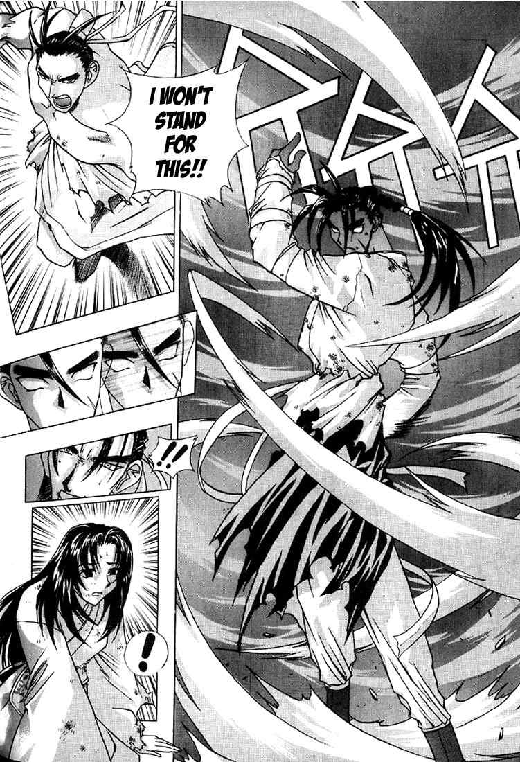 Chunrangyuljun Chapter 11 page 4 - Chapter 11