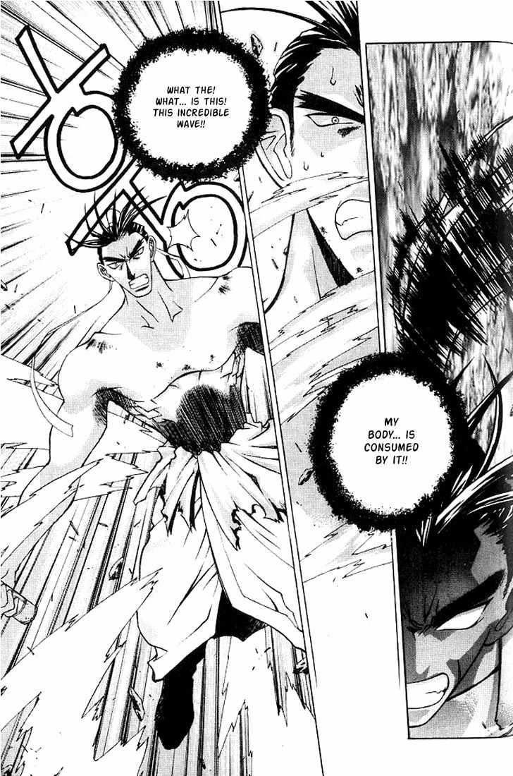 Chunrangyuljun Chapter 11 page 5 - Chapter 11