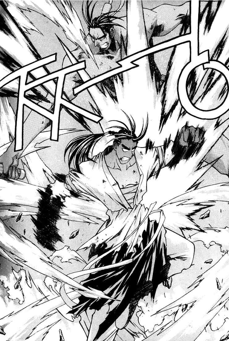 Chunrangyuljun Chapter 11 page 6 - Chapter 11
