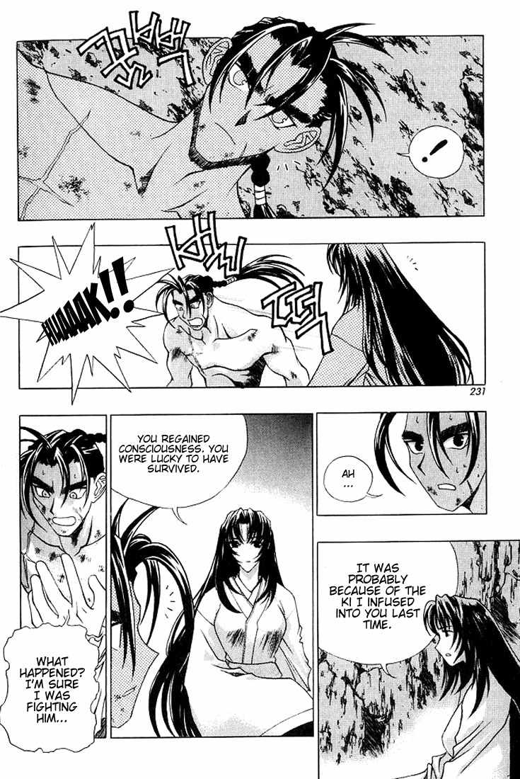 Chunrangyuljun Chapter 12 page 10 - Chapter 12