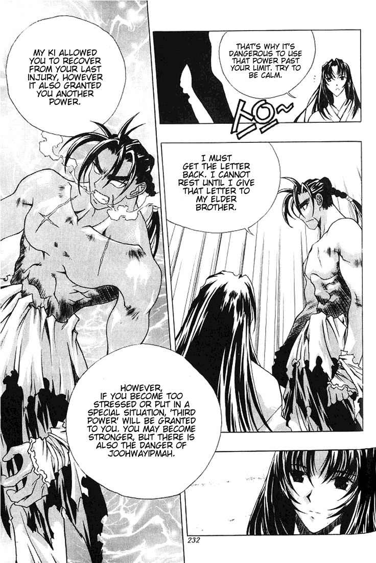 Chunrangyuljun Chapter 12 page 11 - Chapter 12