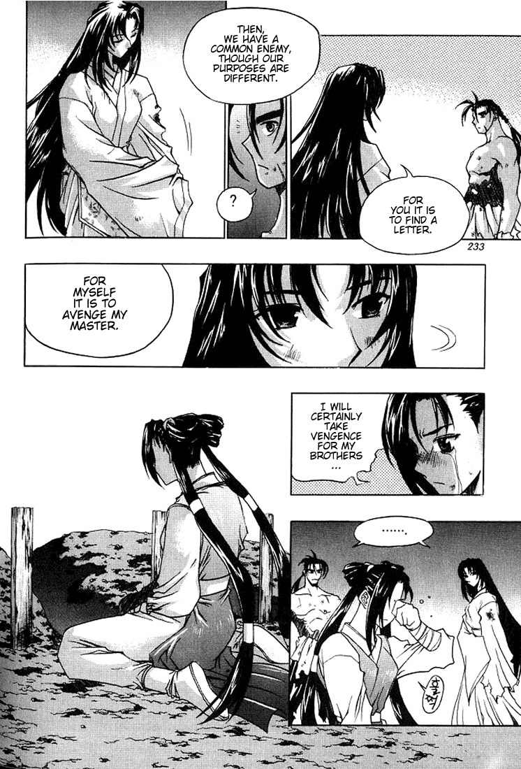 Chunrangyuljun Chapter 12 page 12 - Chapter 12