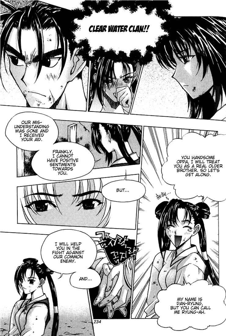 Chunrangyuljun Chapter 12 page 13 - Chapter 12