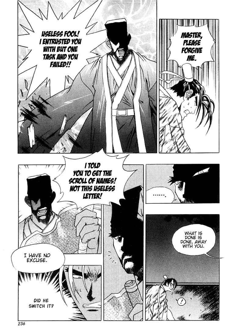 Chunrangyuljun Chapter 12 page 15 - Chapter 12