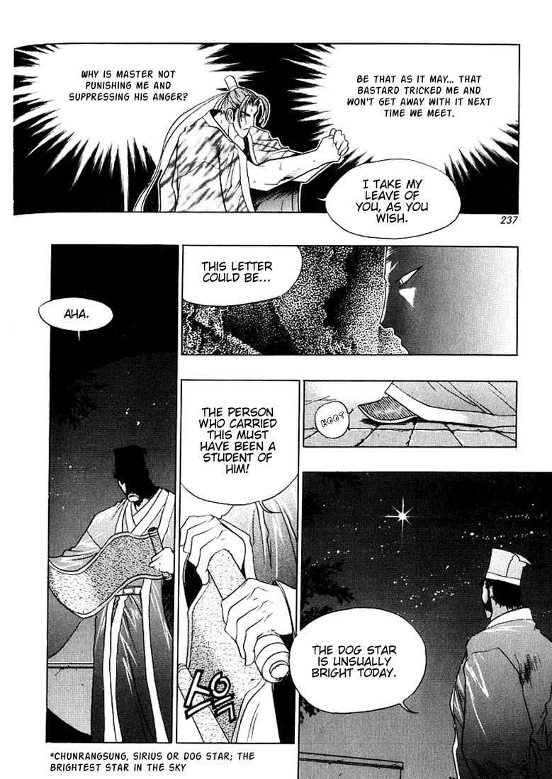 Chunrangyuljun Chapter 12 page 16 - Chapter 12