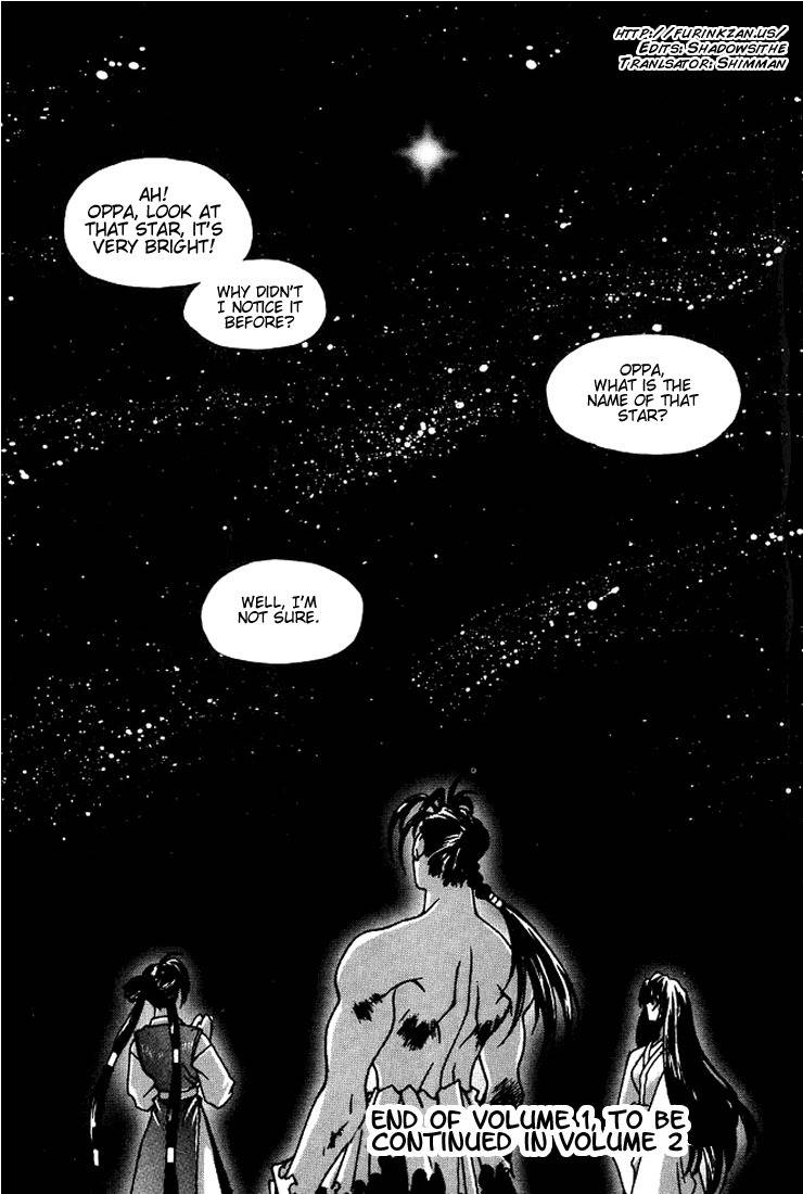 Chunrangyuljun Chapter 12 page 17 - Chapter 12