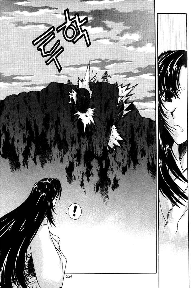 Chunrangyuljun Chapter 12 page 3 - Chapter 12