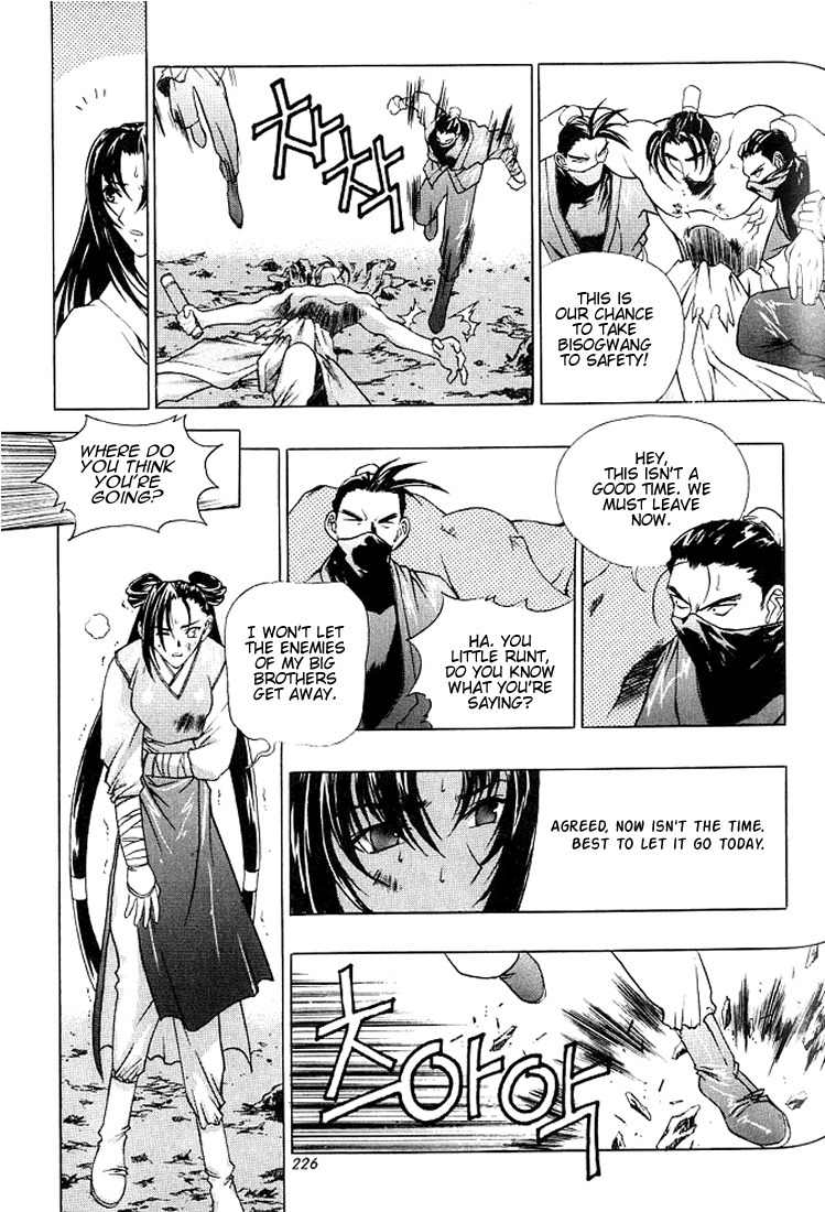 Chunrangyuljun Chapter 12 page 5 - Chapter 12