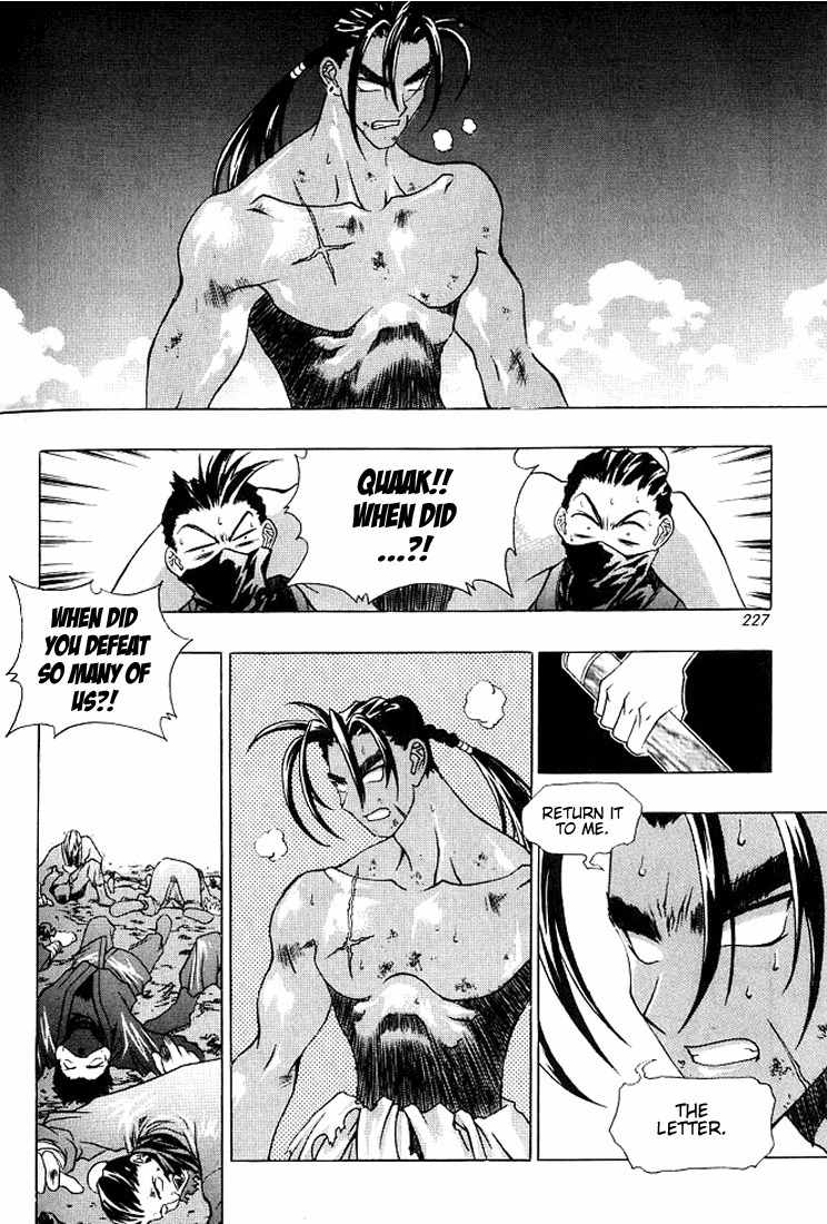 Chunrangyuljun Chapter 12 page 6 - Chapter 12