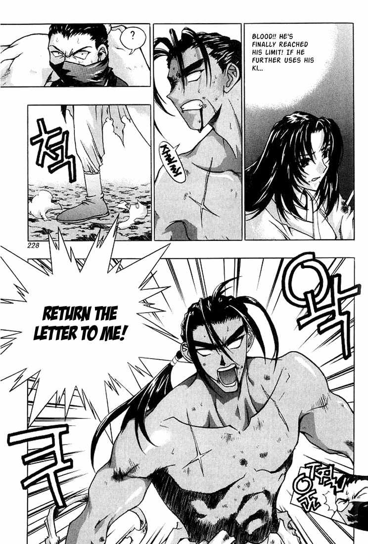 Chunrangyuljun Chapter 12 page 7 - Chapter 12