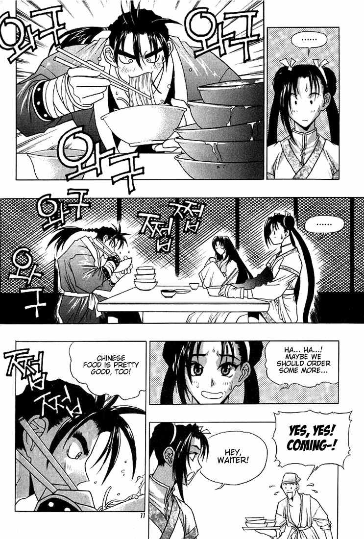 Chunrangyuljun Chapter 13 page 10 - Chapter 13