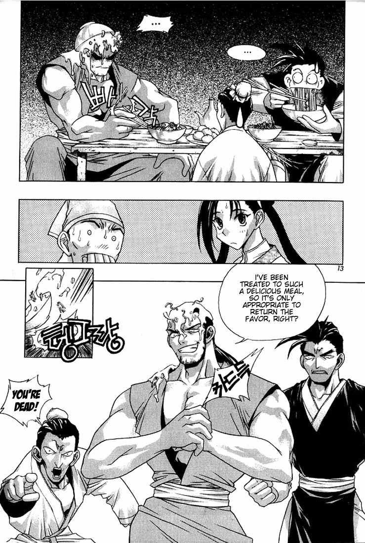 Chunrangyuljun Chapter 13 page 12 - Chapter 13
