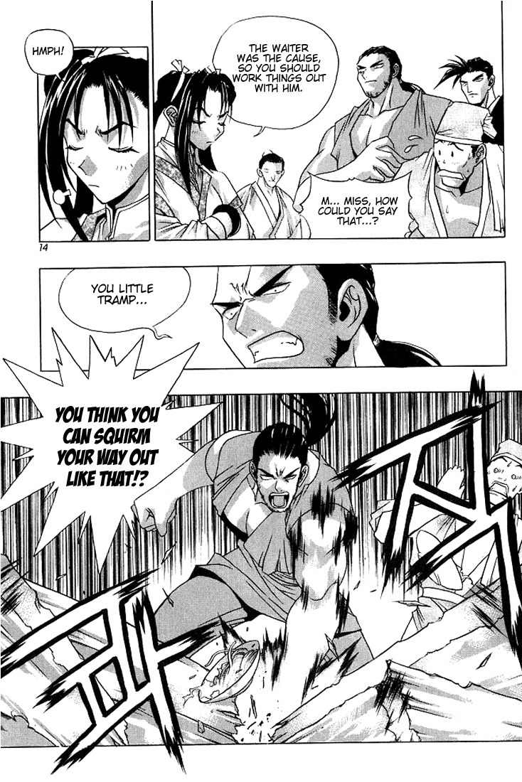 Chunrangyuljun Chapter 13 page 13 - Chapter 13