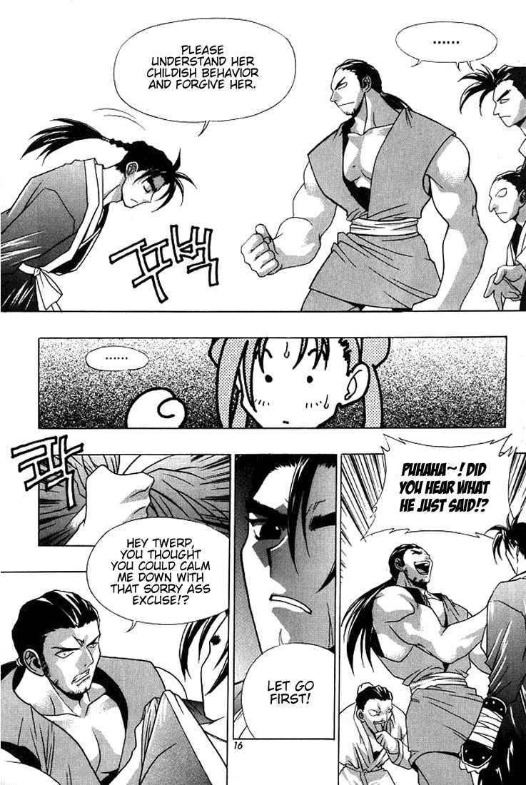 Chunrangyuljun Chapter 13 page 15 - Chapter 13