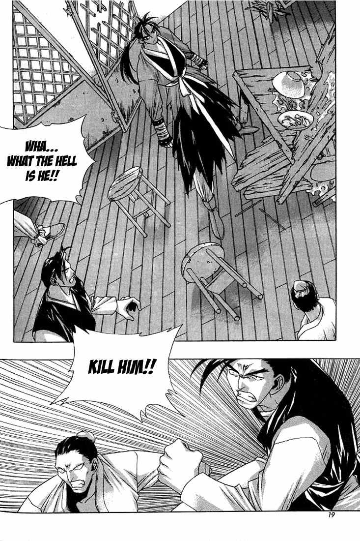 Chunrangyuljun Chapter 13 page 18 - Chapter 13