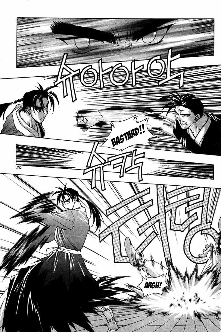 Chunrangyuljun Chapter 13 page 19 - Chapter 13