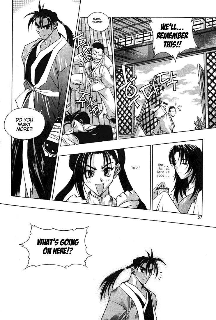 Chunrangyuljun Chapter 13 page 20 - Chapter 13