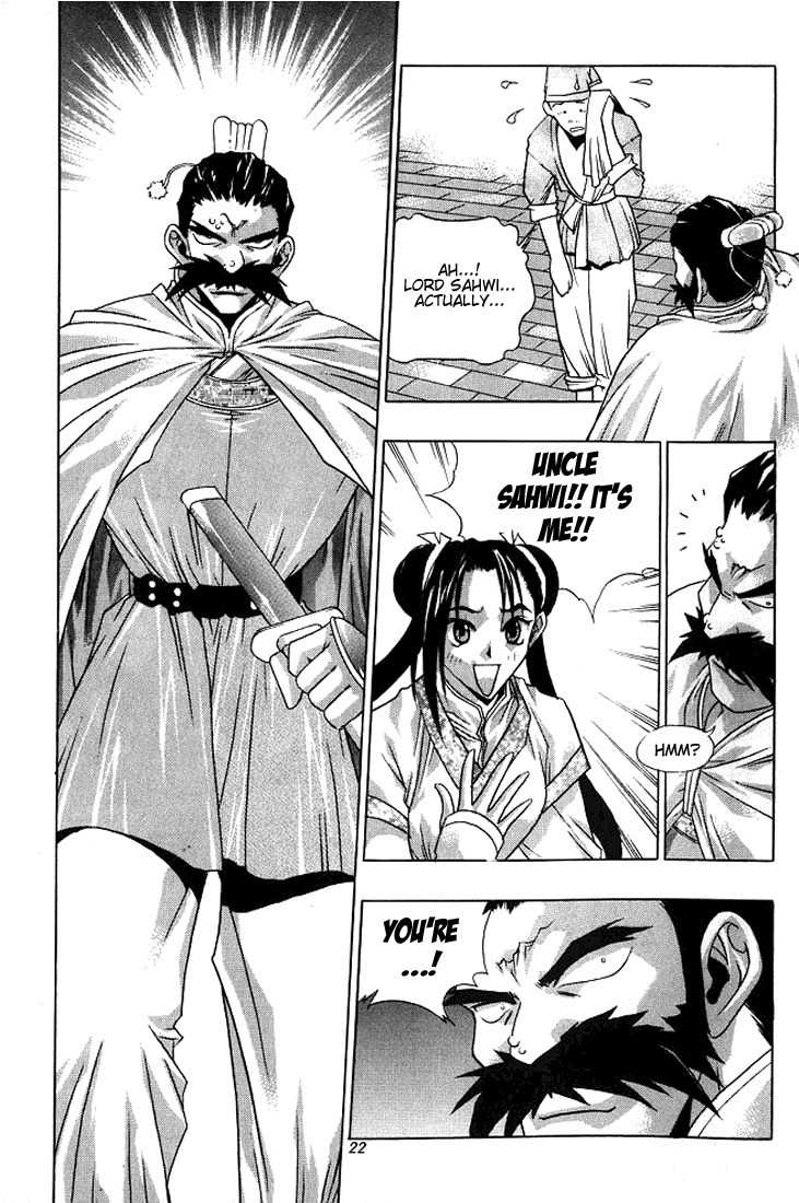 Chunrangyuljun Chapter 13 page 21 - Chapter 13