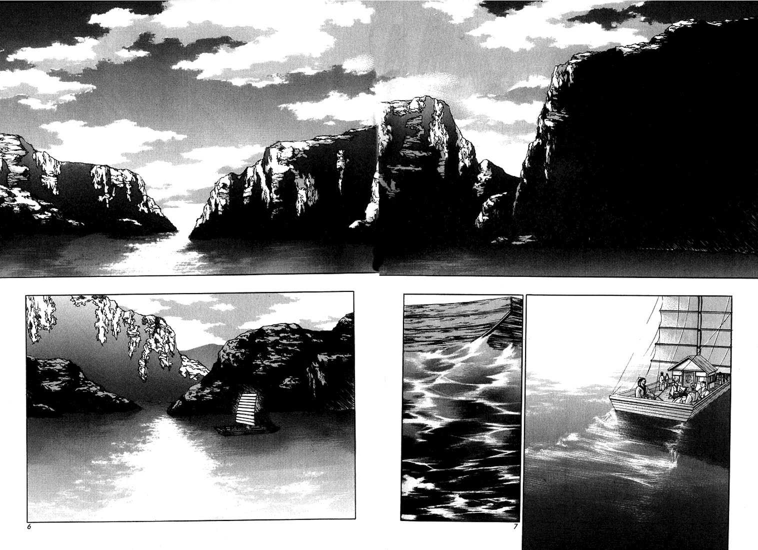 Chunrangyuljun Chapter 13 page 6 - Chapter 13