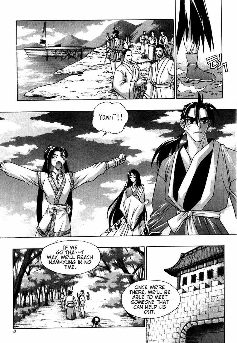 Chunrangyuljun Chapter 13 page 7 - Chapter 13
