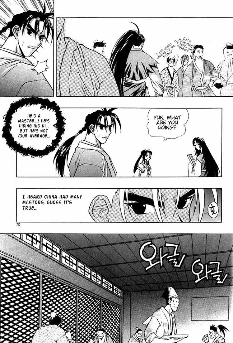 Chunrangyuljun Chapter 13 page 9 - Chapter 13