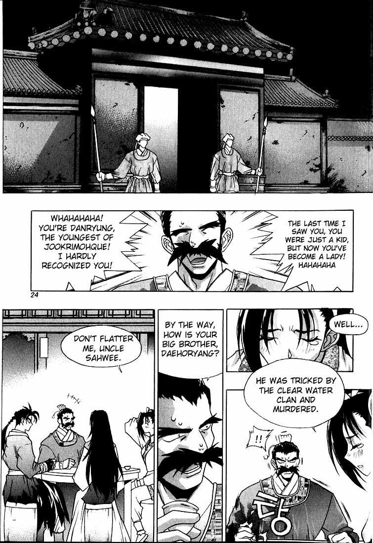 Chunrangyuljun Chapter 14 page 1 - Chapter 14