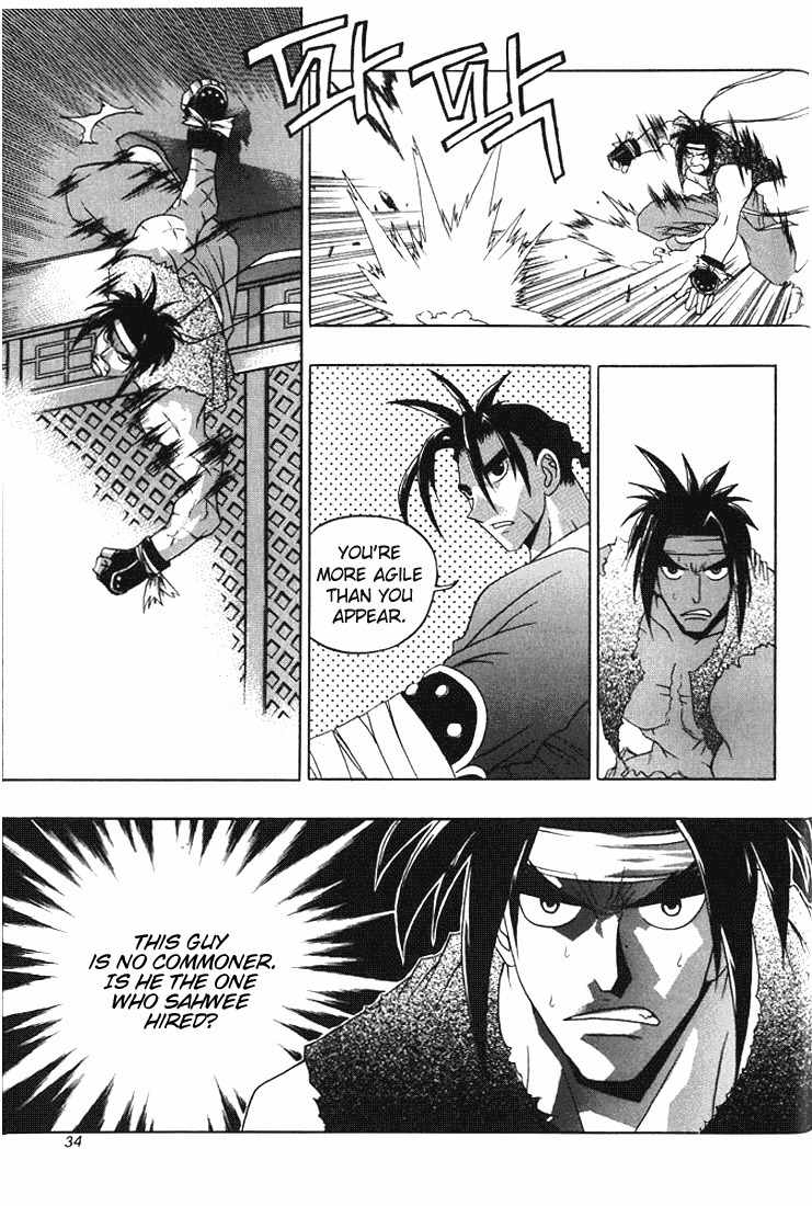Chunrangyuljun Chapter 14 page 11 - Chapter 14