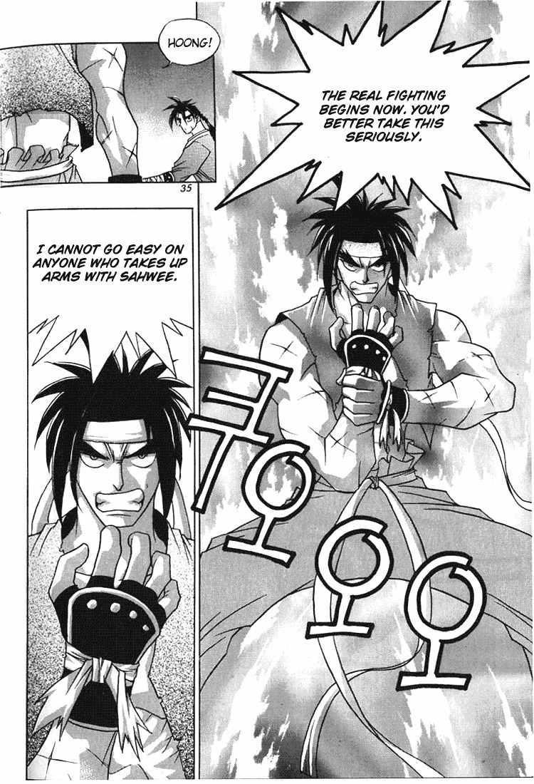 Chunrangyuljun Chapter 14 page 12 - Chapter 14