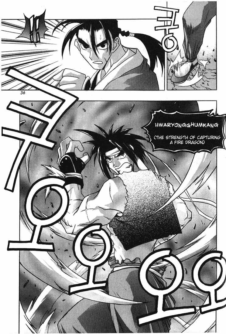 Chunrangyuljun Chapter 14 page 13 - Chapter 14